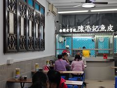 -陳添記·祖傳爽鱼皮(十五甫三巷店)