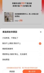 -LORI SPA洛丽汇 美肤抗衰SPA中心