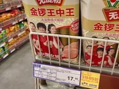 -麦德龙(京顺路商场店)