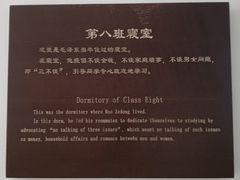 -湖南省立第一师范学校旧址