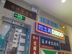 -美芝莲(东方宝泰店)