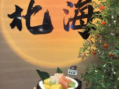 -椰吉满•鲜椰饮品(侨港黑金冠好店)
