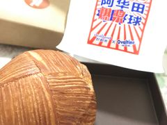 -好利来(阜成门店)