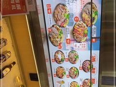 -牛邸·烧肉饭(来福士店)