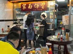 -曾仔竹升面