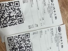 -小满手工粉(上海新世界城店)