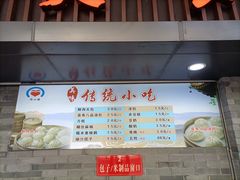 -同心楼(解放北路店)