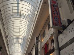 -瑞可爷爷的店(难波本店)