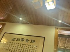 -芦茨金富饭庄·25年老字号·专做稻草鸡