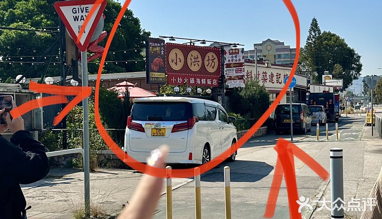 记住香港这个位置❗️本地人都爱来！！