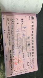 -雪绒花月子会所(祥盛店)