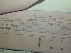 -白马涧龙池景区