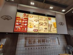 -包道广式点心专门店(东山口店)