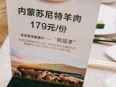-艳阳天·非遗楚菜(武展店)