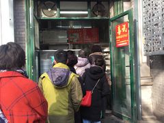 门面-天泽祥·鼓楼馒头(鼓楼店)
