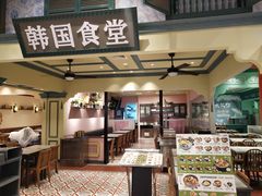 韩国拌饭-大食代美食广场(上海中心店)