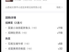 -锦上中式酒馆(南内环店)