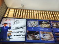 -唐八仙生煎(东鱼坊店)