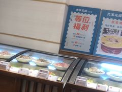 -沈家花园如皋菜(海阳路店)