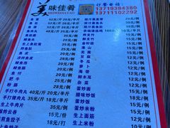 -章记正宗南岗鱼蛋火锅