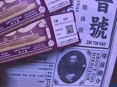 -武汉知音号