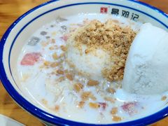 -文昌邓记清补凉(西沙路店)