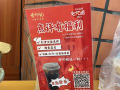 -龚印记牛骨牛杂屋·四代传承(珠影星光城店)