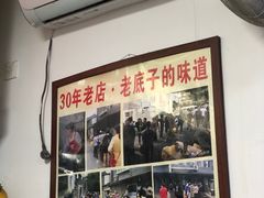 -无名氏面馆(邮电路店)