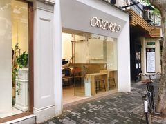门面-Onirii Coffee(长乐路店)