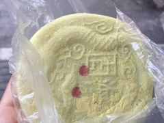 -固海糕团店