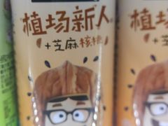 -华润万家(凯德和平广场店)