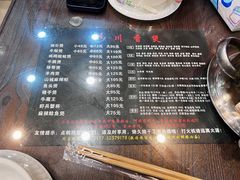 -川香煲(茅台路店)