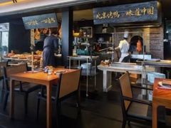 -玖五京菜(杭州城北万象城店)