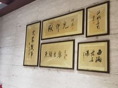 -杭州杭帮菜博物馆