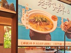 -塘桥老哥·常州鱼鲜土菜(勤业路店)