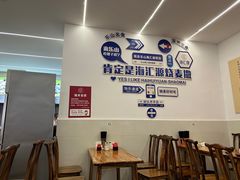 -海汇源老烧麦店(东大街总店)