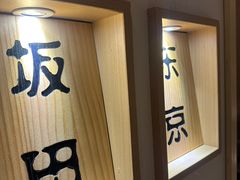 -万达广场(南宁青秀店)