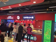 -孔师傅八仙老鸭粉丝汤(上海市第一食品商店南东店)