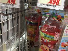 -Don Quijote(京都Avanti店)