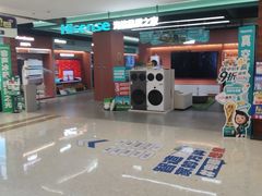 -红星美凯龙北京至尊MALL(东四环中路店)