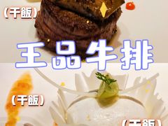 -王品台塑牛排(成都万象城店)