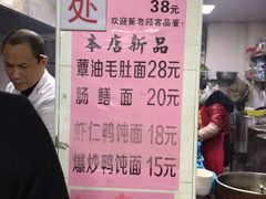 -超爷叔面馆(西园店)