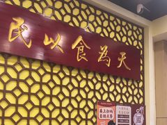 -赵记传承·中国甜品(福州总店)