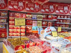 -青岛利群四方购物广场