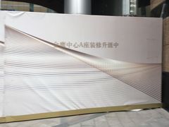 -金鹰超市(国际购物中心新街口店)