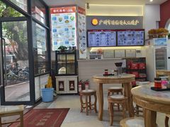 -银记肠粉店(市二宫店)