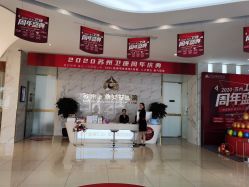 点击看大图 -苏州卫康美容医院