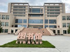 -兰州财经大学(和平校区)