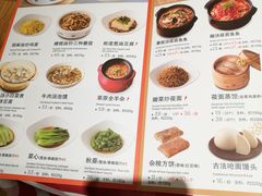 菜单-西贝莜面村(近铁城市广场店)