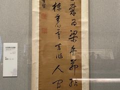 -四川大学博物馆